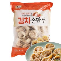 국내산 김치 돼지고기로 만들어 깔금한맛 김치손만두 1.4kg, 단품