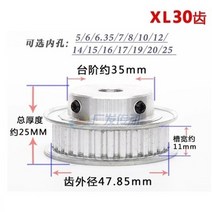 1pc xl 30 t 타이밍 풀리 5/6/8/10/12/12.7/14/15/16/17/20mm 내부 보어 30 톱니 폭 11mm 타이밍 벨트 풀리 스테퍼 모터|Pulleys|, 1개, 6mm