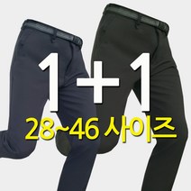[1+1] 겨울_기모 스판 등산바지 남자 남성 작업복 방한복 아웃도어 빅사이즈 등산복 팬츠