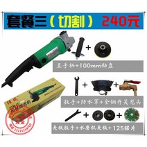 입식 대리석 물주 석재 폴리 싱기 샌딩기 화강암 광택기, T01-패키지3(절단)