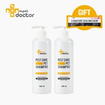 [마이펫닥터] 페스트케어 강아지 샴푸 해충 진드기 심장사상충 각질 천연약용샴푸 500ml 2ea (+스켈링츄1P증정), 2개