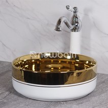 [SB 038] 골드 화이트 원형 탑볼 디자인 세면대 (골드폽업 포함)