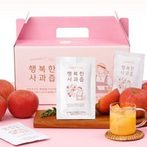 행복한 아기 어린이 사과즙 국내산 경북 사과주스 60팩, 상세페이지 참조, 상세페이지 참조