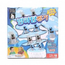 ☆최고 가성비☆성광교역 보드게임 빙하탑쌓기 YS21JA31