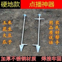 볍씨파종기 고추 콩파종기 트레이 비료주입기 옥수수파종기파종기수취식시비기점파기종 옥수수콩땅콩파종기, 오류 발생시 문의 ( 넘버원소싱 )