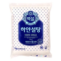 백설 하얀설탕1kg백설, 하얀설탕1kg/백설, 없음