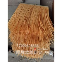 원두막 인조볏짚 초가집 지붕 별장 장식 고향 감성 야외 카페 시골집, 옵션11 - 50x50