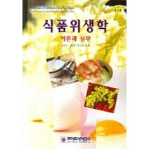 김미정 구매평 좋은 제품 HOT 20
