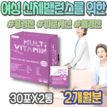 불순 왼쪽아랫배통증 여성용 달맞이 월경전 10대 보라지유 폐경 생일선물 불규칙 남자 보라지유 초등학생 복통 GMP인증 보라지감마리놀렌산 여성갱년기영양제 고3 LDL 남성 폐경 여성