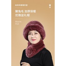 퍼목도리 렉스털 밍크 여성모자 겨울용 중년 두꺼운 보온 할머니 어머니 겨울 모자둘레 천