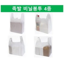 [더착한팩] 비닐 HD 유백 봉투 배달 일회용 포장 족발 치킨 카페 봉지 4종, 3. HD유백손잡이족발(대100장)