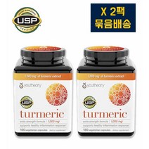 유씨어리 터메릭 강황 1000mg 2팩 (총360정) / Youtheory Turmeric