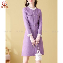 셀럽당 여성 원피스 보라색 가을 겨울 패션 a라인 스커트