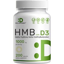 초강력 HMB 보충제 1000mg 비타민 D3 2000 IU