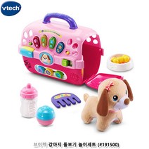 스마트 발달완구 강아지돌보기 세트 돌잔치선물
