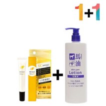 비타민c 크림 연고 알부틴 색소침착 하또무기 스킨 눈밑주름-72394EA, 비타민C크림20g 1개_마유율무스킨500 1개, 본상품선택