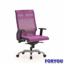 Foryou3001 관리자용 회전의자 도나우 중 올메쉬 발 의자 중역 사무, 퍼플