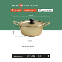 비빔밥그릇 가정용 아이디어 손잡이 밥그릇 라면그릇 막걸리그릇 반찬그릇, 색깔4, 하나