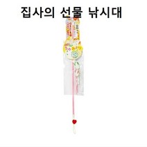 셀럽하우스 국민고양이장난감 냥이 덴탈 낚시대 막대 사냥본능, 기본상품