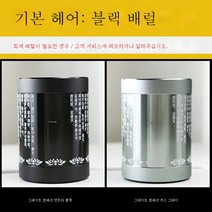 알루미늄 필통 컬러 캘리그래피 펜통 패션 아이디어 홈 테이블 상판 수납통 면도기 받침대, 비주/캘리그라피/디폴트블랙