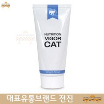 고양이영양제 싱가퓨라 댕냥이 버만 고양이 영양제 100g 스코티쉬폴드 스코티시폴드