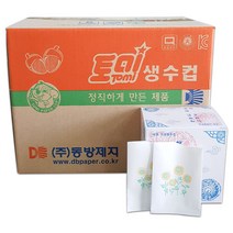 토미 생수컵 4000매 종이컵 일회용 정수기컵, 1box, 4000개