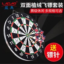 롤 머신 대회 휴대용 다트판 실내놀이 전자 핀없는 양면 멀티 가정용 룰렛, 15 엔터테인먼트 다트+6 일반 다트