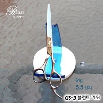 리케이 고급 민가위(GS3)