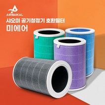 샤오미 미에어3C 공기청정기 호환 필터, 그레이필터