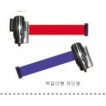벽부착형 자동벨트차단봉/벨트차단봉, 5M노랑, 1개