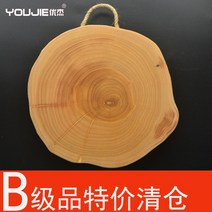 나무도마 B급 은행나무 도마 원목 우드 대형 위생 주방 칼 통나무 식당, 42x7cm