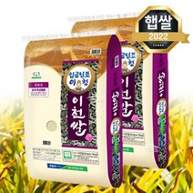 2020년 농협 임금님표 이천쌀, 1개, 단품