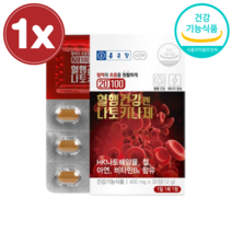 종근당 20100 혈행건강엔 나토키나제 HK나토배양물 아연 비타민B 400mg 30정