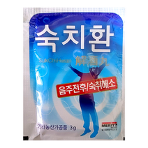 숙치환 움주전후 숙취해소제 3g 1포