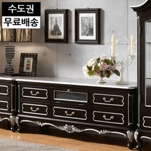 라헬 엔틱 원목 2단 거실장 높은 tv다이 명품 블랙 예쁜 티비 테이블 수납장(1500)