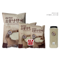 도리스 소포장 편리한 차박 캠핑 백미, 1개, 2kg