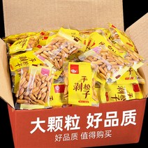 잣 브라질잣 수입잣개별포장 500g, 250g(약14포)[가방포함약277g]