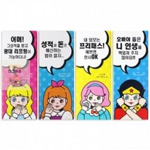 자석_[쥬크박스]_지함필통_만화 AD40, 상세페이지 참조