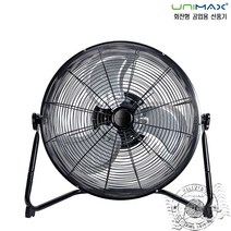 유니맥스 20인치 날개 회전 대형 메탈 공업용 선풍기 UMF-300D 업소용 스탠드 공장 식당 팬, UMD-300D