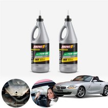 BMW Z4 2.0i E85 05~09 M 20i 23i 28i 30i 맥원 합성기어오일 대후오일 디퍼런셜오일 946ml KPT-199 cs06022, 75W140