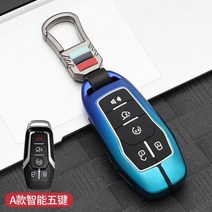 포드 퓨전 Mondeo 머스탱 F-150 익스플로러 Edge 2015 2016 2017 2018 용 다채로운 합금 자동차 키 케이스 Fob 커버, 5 Btn Blue Set