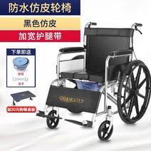 침대형 휠체어 병원용 리프트 알루미늄 환자용 팔걸이 정형외과, R 업그레이드/일체형휠/방수모조가죽방석