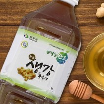 봉동생강농축액 1L, 상세페이지 참조, 상세페이지 참조, 상세페이지 참조, 상세페이지 참조, 상세페이지 참조