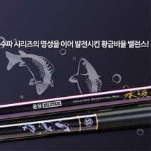 은성 실스타 수파골드 A 30 민물낚시대 민장대 낚싯대, 단품