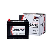 기아 뉴 카렌스 쏠라이트 자동차 배터리 CMF80L, 없음