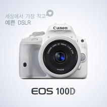 캐논 [정품] EOS 100D + 40mm F2.8 STM 단렌즈+64GB 포함 k, 화이트