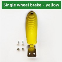 스쿠터 액세서리 브레이크 패드 어린이 세발 자전거 쿼드 휠 뒷바퀴, 22 model 1 yellow