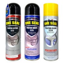 원씰 완전방수 스프레이 코팅제, 백색