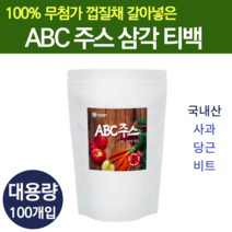 abc쥬스티백 차 임산부 abc주스 분말 에비씨쥬스 에이비씨주스 클렌즈주스 생야채주스 순수식품 야채주스 삼각티백 임산부해독주스 건강 음료 차 마시는 식사 abc착즙주스 대용량
