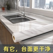 접착식 단열 벽지 페인트느낌 파스텔톤 수입천장 영국 접착식 입체 엠보 패브릭 쉬운 벽지 3, 있는 그대로 아름답다